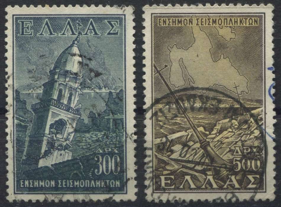 Greece - Used