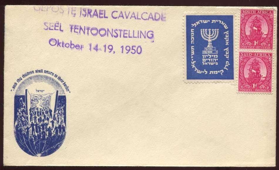 Union of SA / Israel - Cover