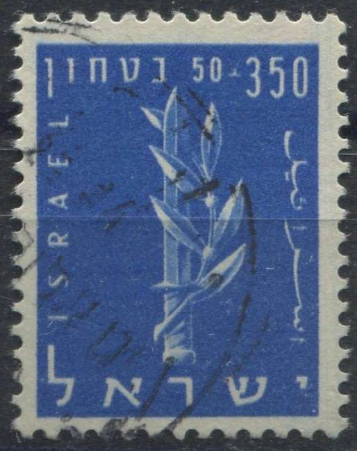 Israel - Used