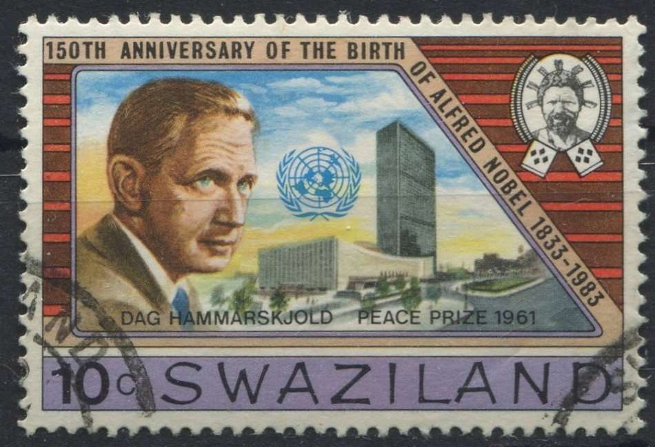 Swaziland - Used