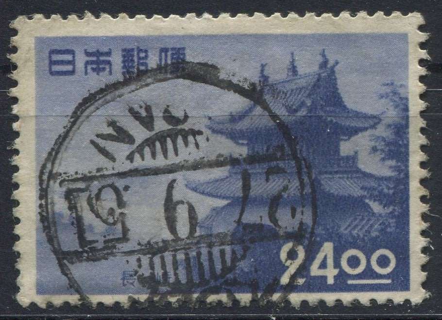 Japan - Used