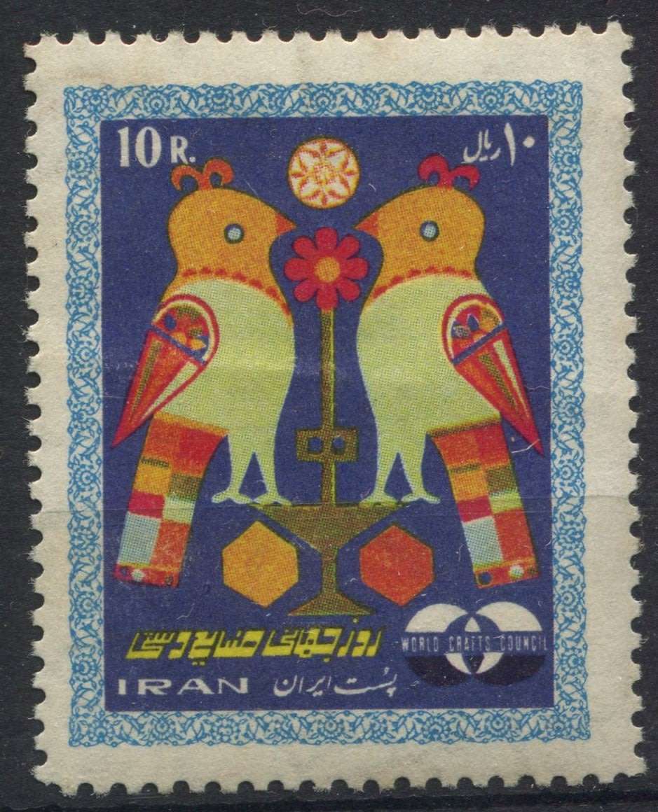 Iran - MM