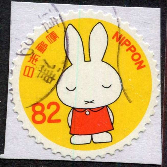 Japan - Used on Piece