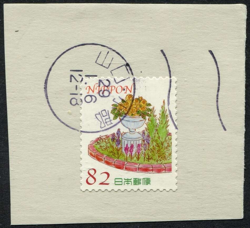 Japan - Used on Piece