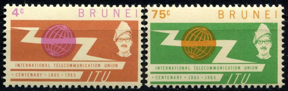 Brunei - 1965 - MM