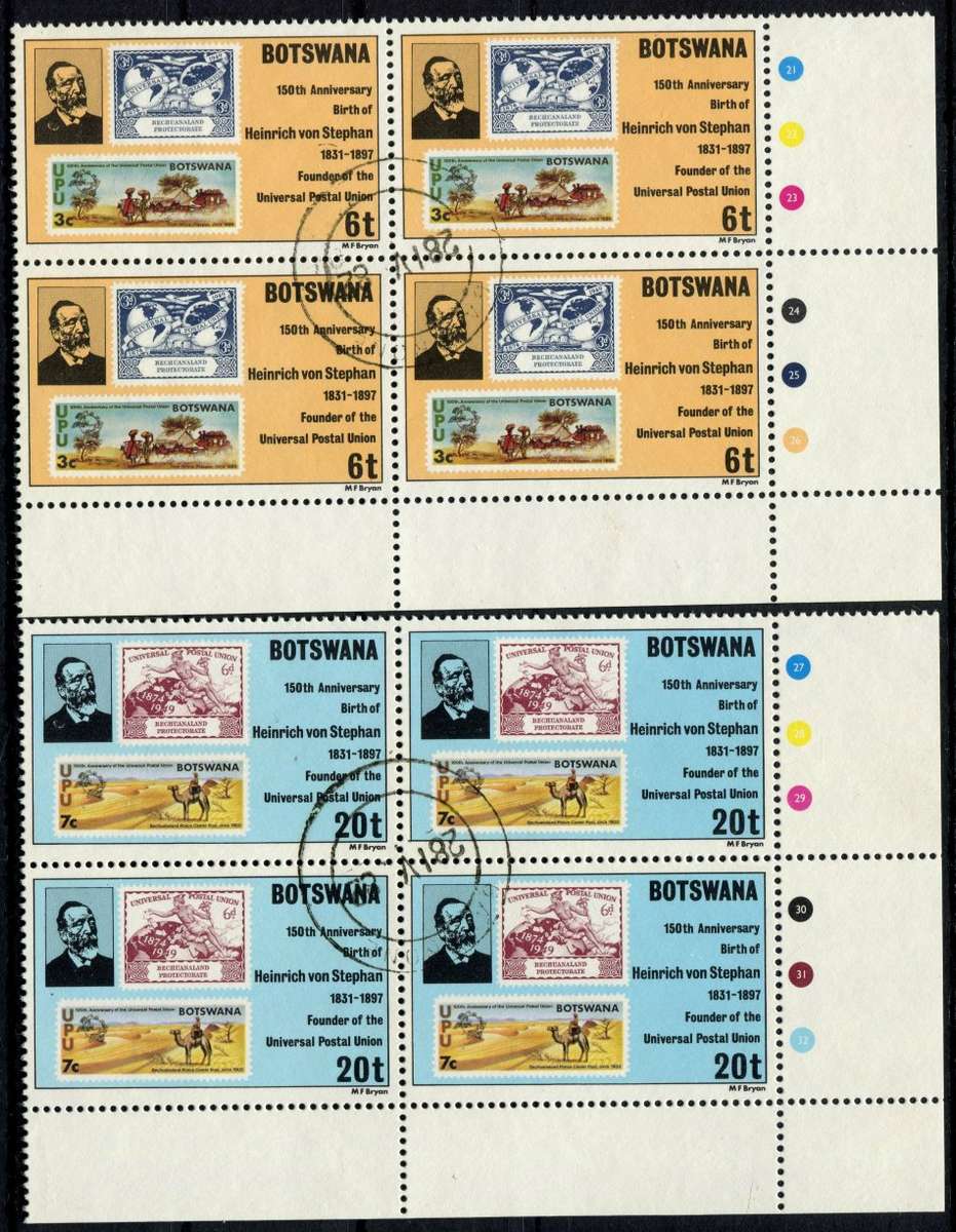 Botswana - Set of 2 Control Blocks of 4 - 1981 - CTO
