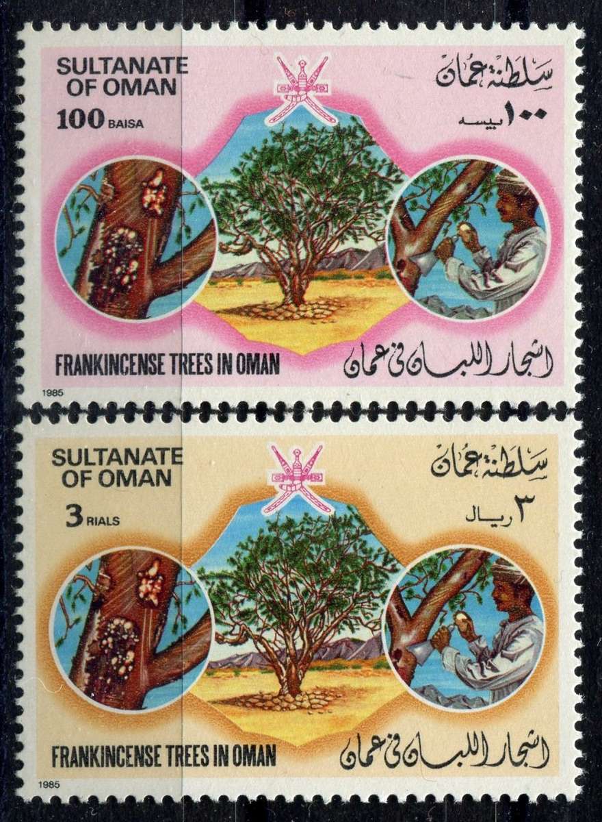 Oman - Trees - 1985 - MNH