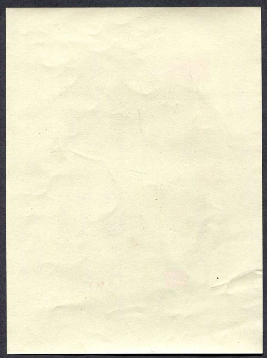 Mozambique - Miniature Sheet - 1975 - MNH