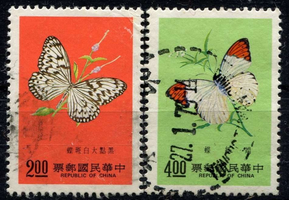 Taiwan - Butterflies - Used