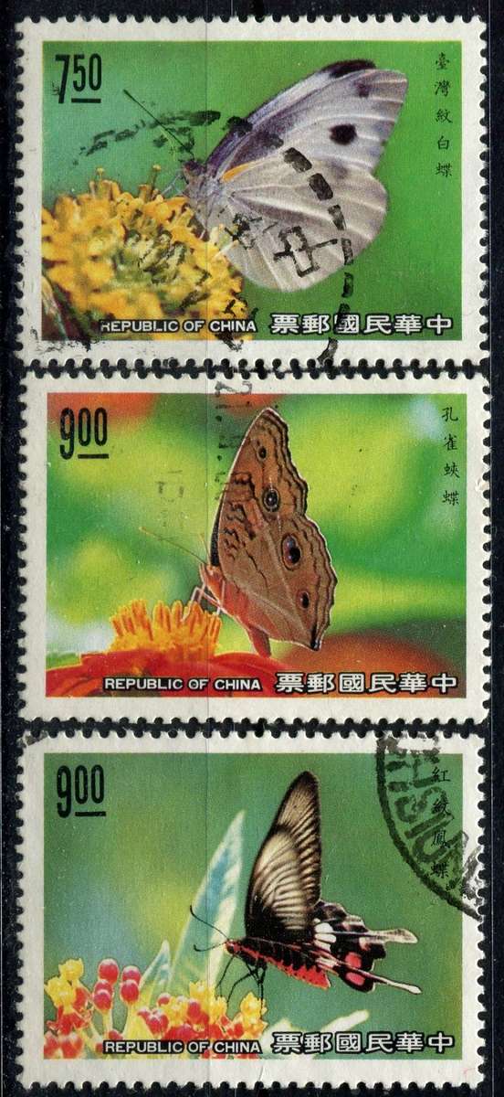 Taiwan - Butterflies - Used