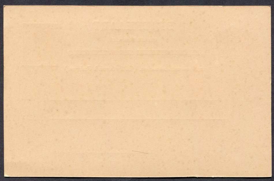 Netherlands - Post Card - Unused