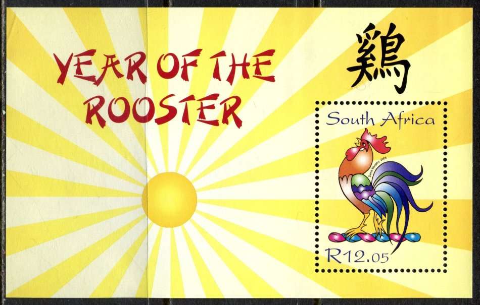 RSA - Miniature Sheet - 2005 - MNH