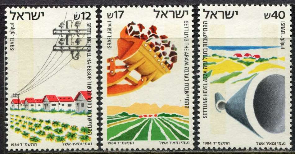 Israel  - 1984  - MNH