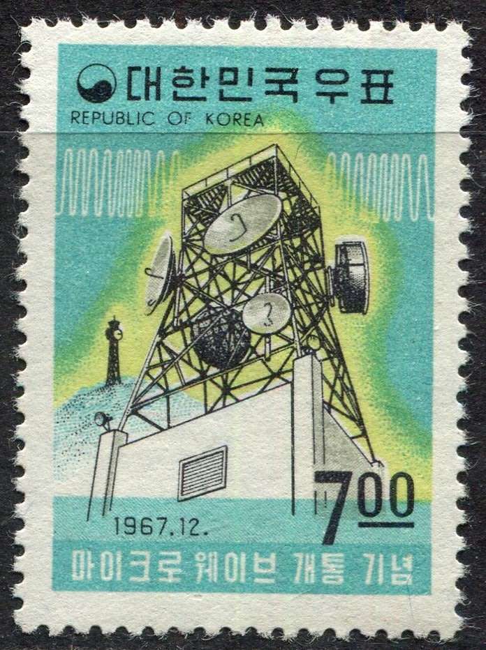 South Korea  - 1967 - MM