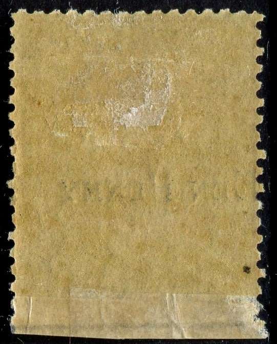 Transvaal  - 1882 - MM