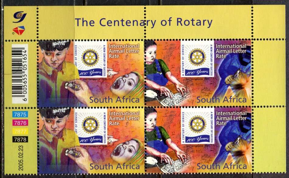 RSA - Control Block of 4 - 2005 - MNH