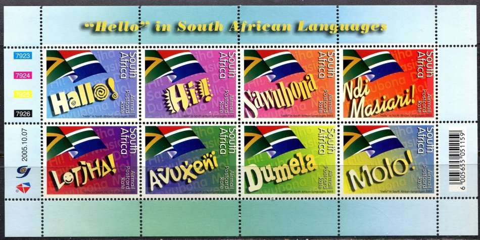 RSA - Full Sheet of 8 - 2005 - MNH