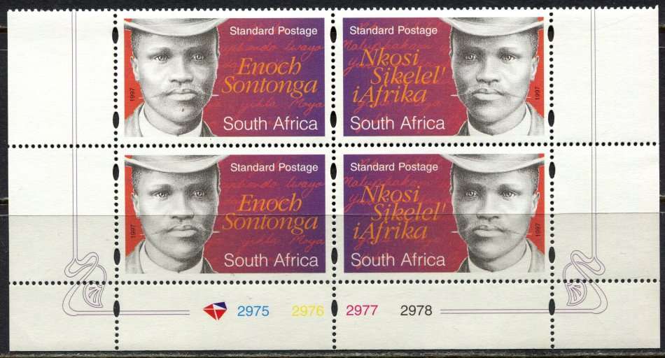 RSA  - Control Block of 4  - 1997  - MNH
