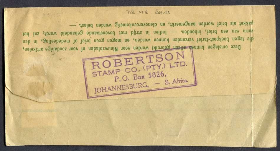 Union of SA/ZAR - News Paper Wrapper - Used