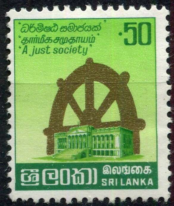 Sri Lanka - 1979 - MNH