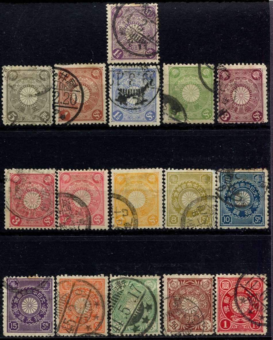 Japan - 1899 - Used