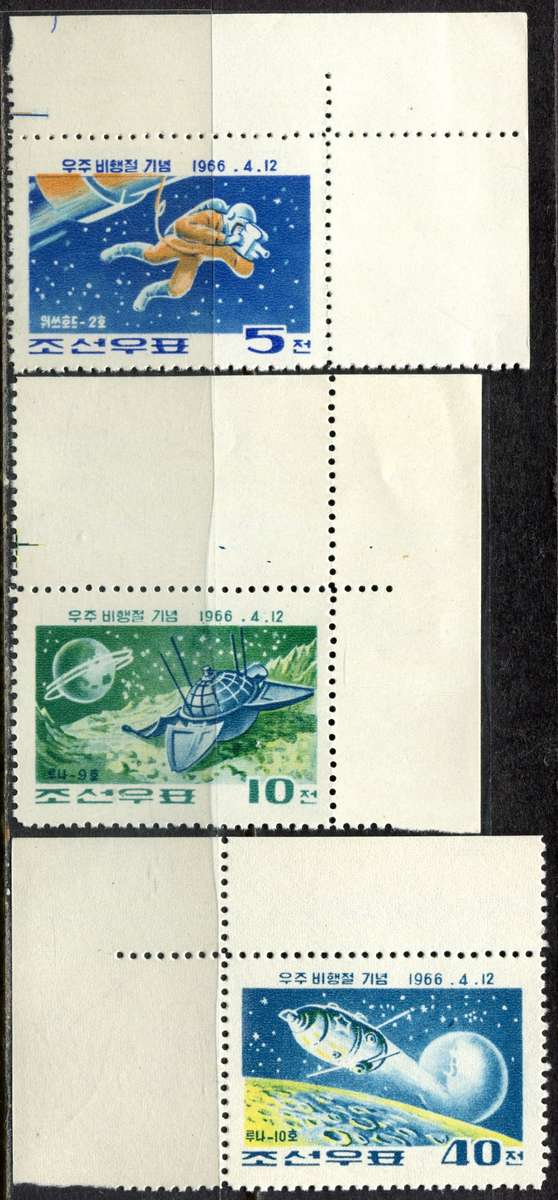 North Korea - Space - 1966 - MNH