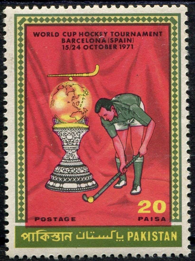 Pakistan - Sport - 1971 - MNH