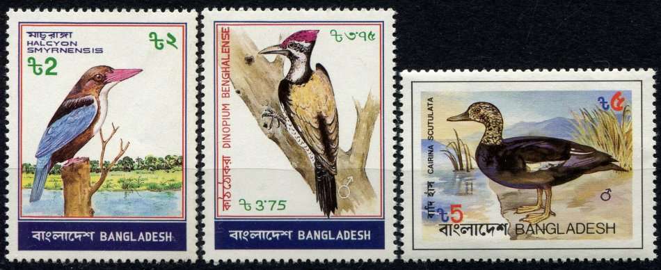 Bangladesh - Birds - 1983 - MNH