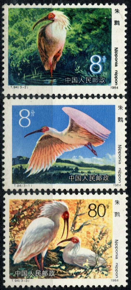 China - Birds - 1984 - MNH