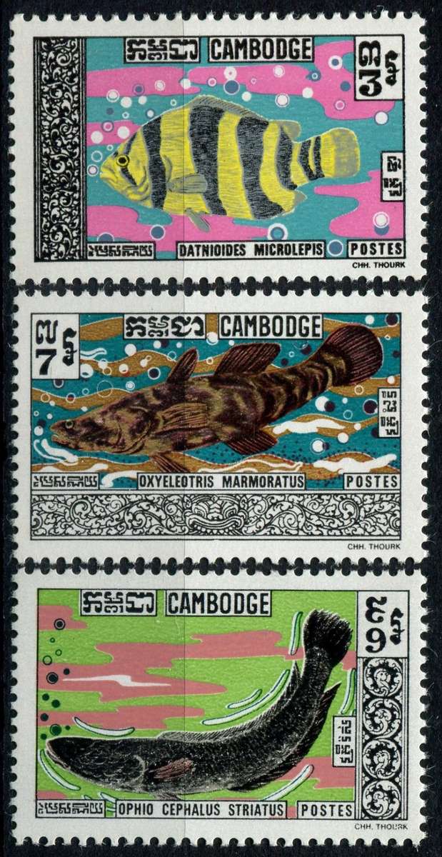 Cambodia - Water Life - Fish - 1970 - MNH