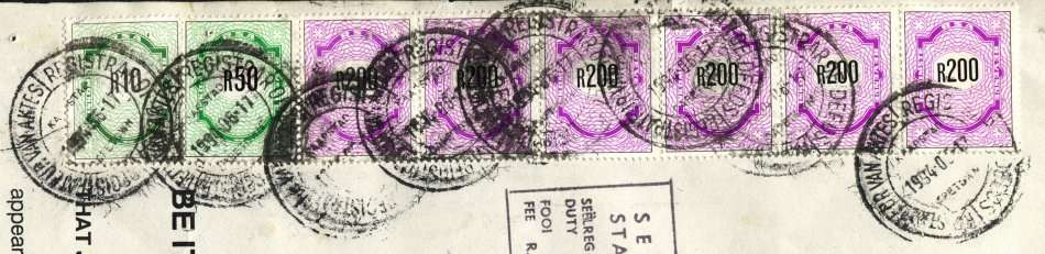RSA - Document - Stamp Page Only