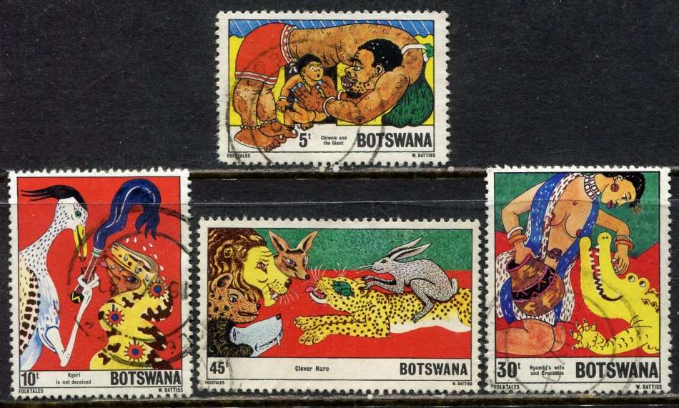 Botswana - 1980 - Used