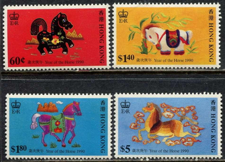 Hong Kong - 1990 - MNH