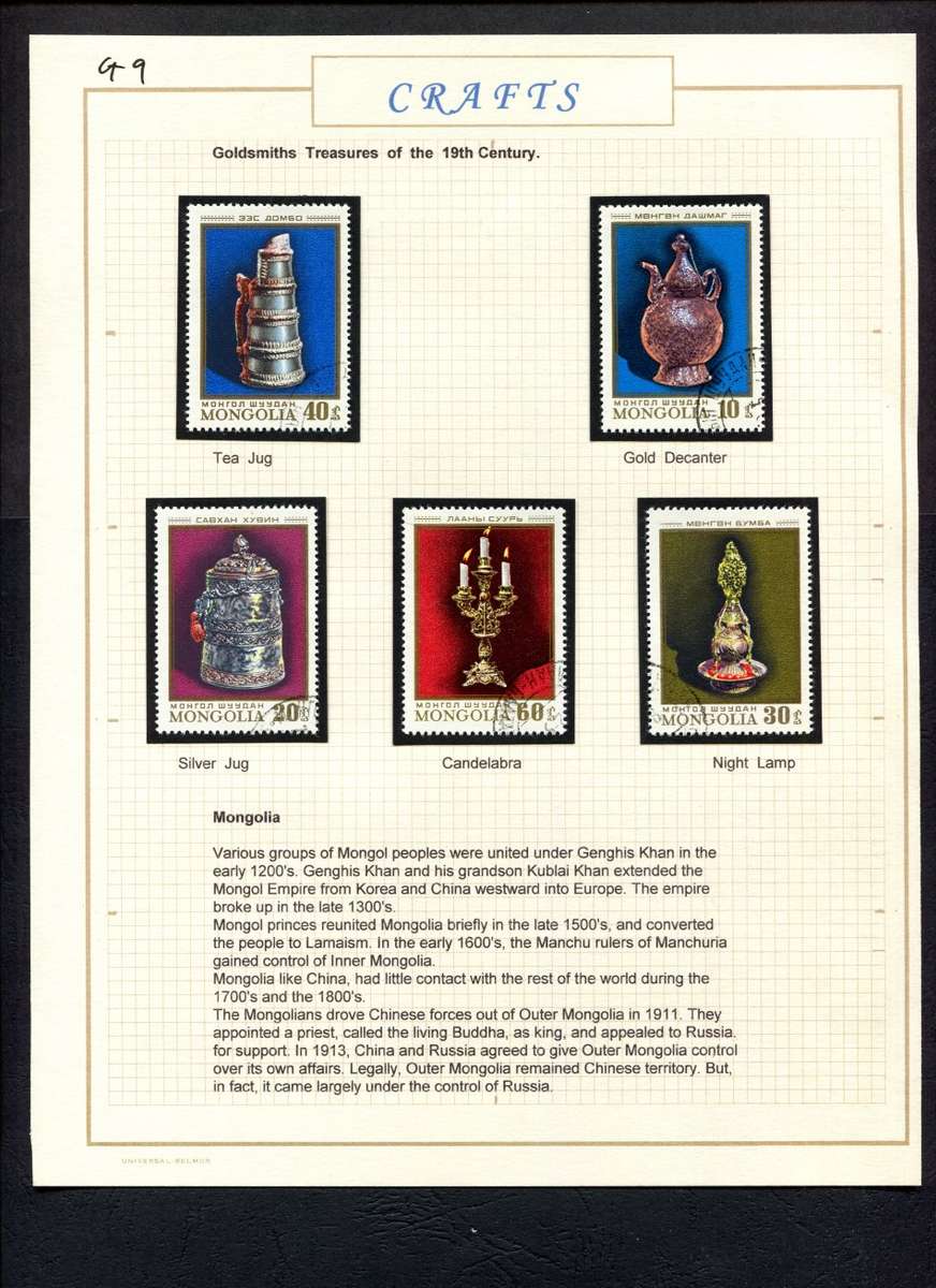 Mongolia - Crafts - 5 Stamps Mounted (Hinged) on Album Page