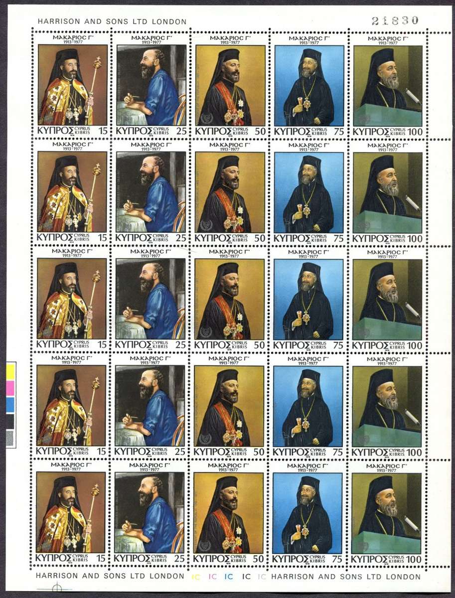 Cyprus - Full Sheet of 25 - 1978 - MNH