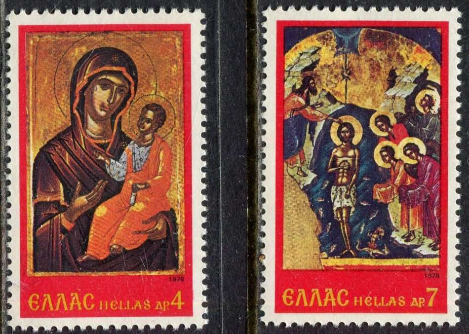 Greece - 1978 - MNH