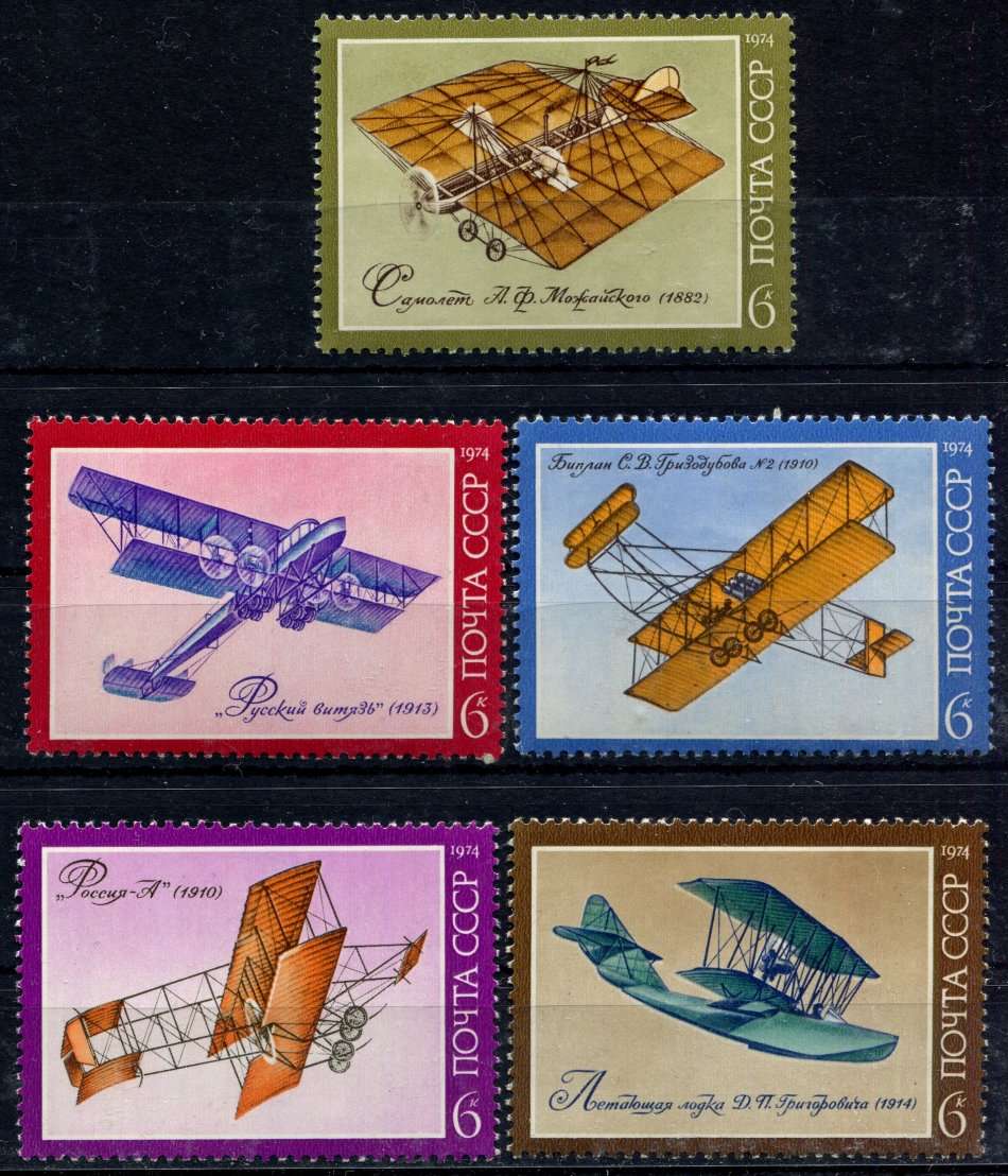 Russia - Aircraft - 1949 - MNH