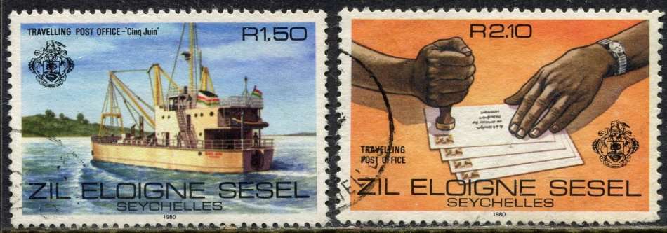 Seychelles - 1980 - Used
