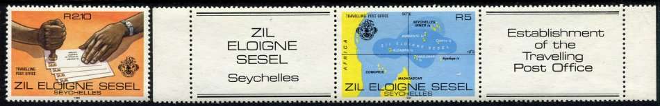 Seychelles - 1980 - MNH