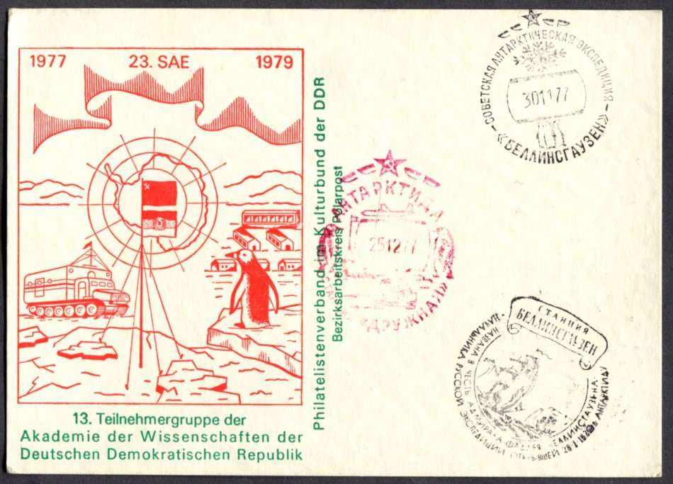 Russia - Post Card