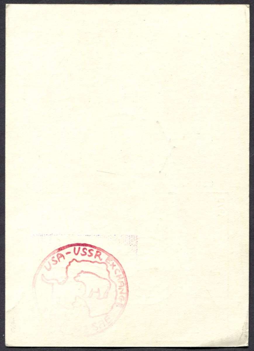 Russia - Post Card