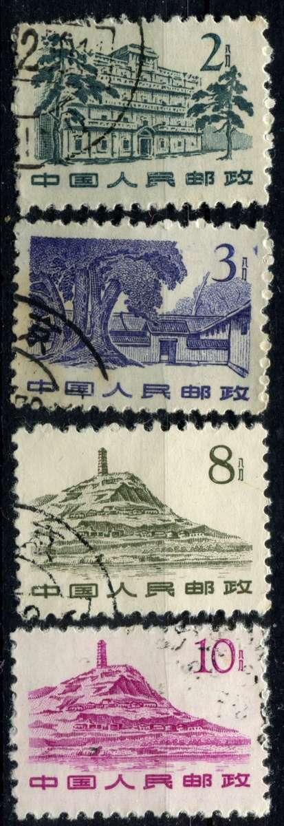 China - 1961 - Used