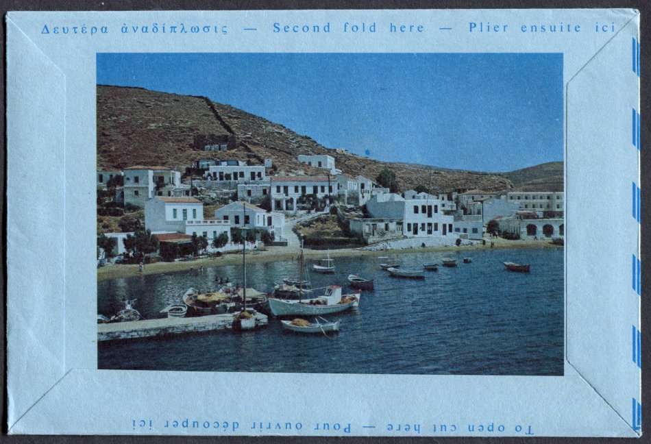 Greece - Sport - Aerogram