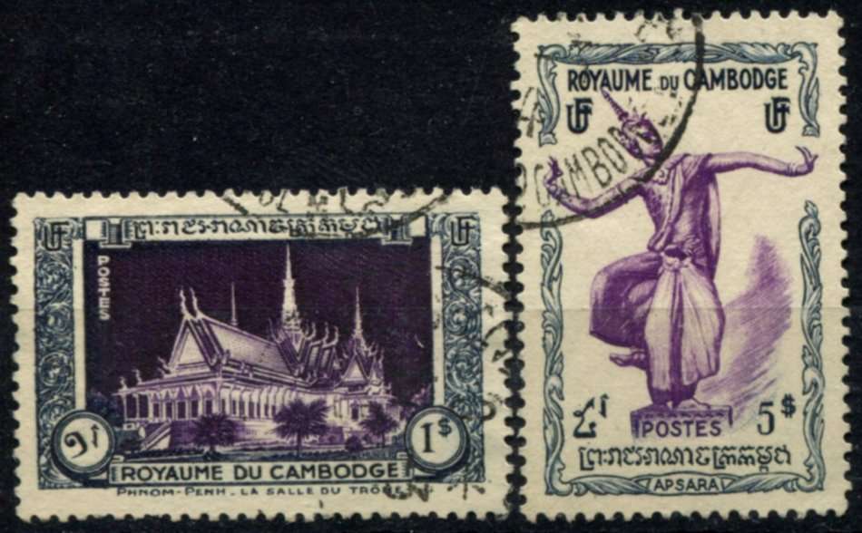 Cambodia - 1951 - Used