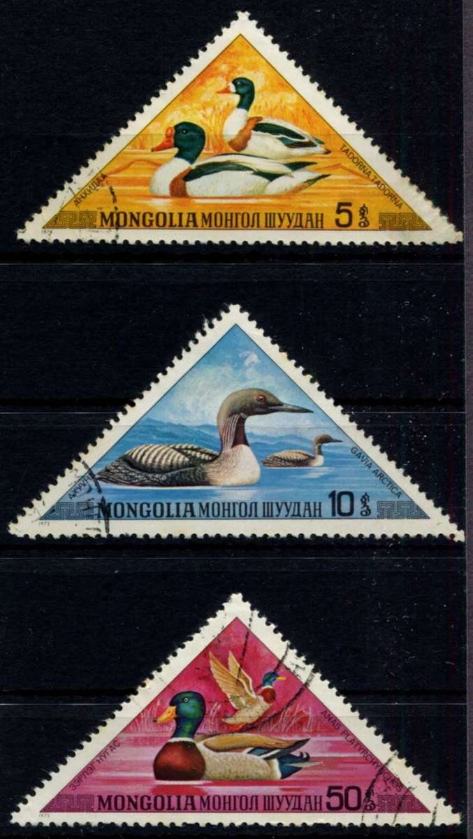 Mongolia - Birds - 1973 - Used