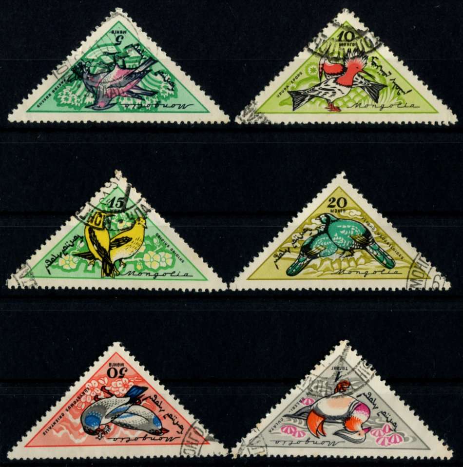 Mongolia - Birds - 1961 - Used