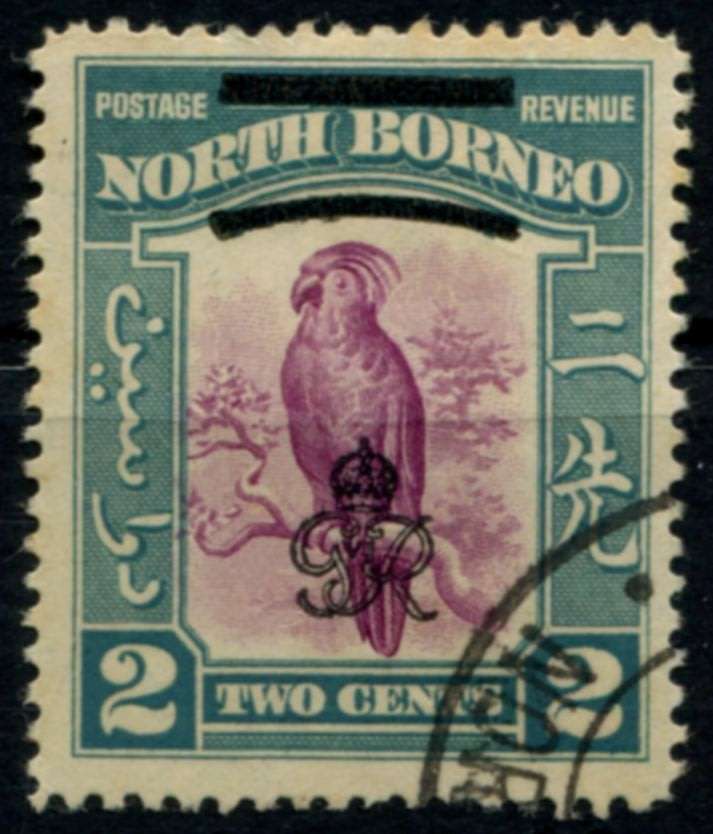 North Borneo - Birds - 1947 - Used