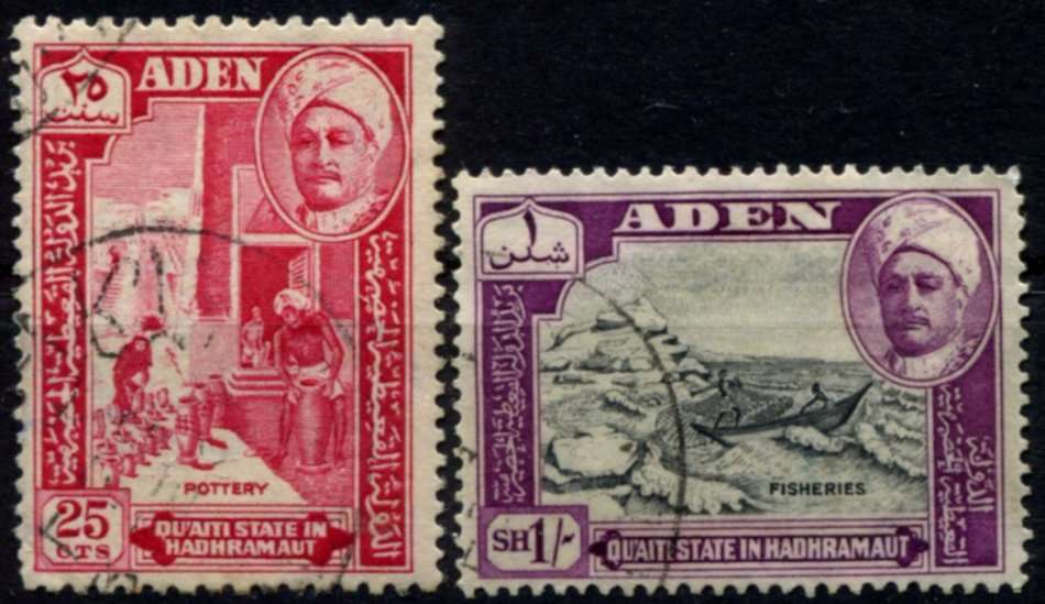 Aden - 1955 - Used