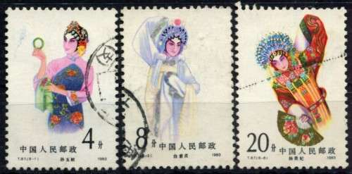 China - 1983 - Used