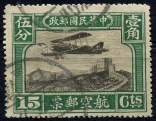 China - 1929 - Used